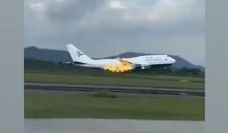 بوئنگ طیارے کی انجن میں آگ لگنے پر انڈونیشیا میں ہنگامی لینڈنگ