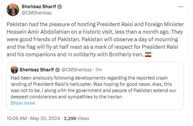 ایرانی صدر کے انتقال پر پاکستان میں قومی پرچم سرنگوں