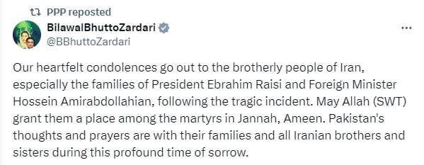 پیپلز پارٹی کا ایرانی صدر کے انتقال پر اظہار تعزیت