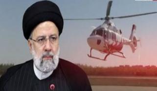 ابراہیم رئيسی کے ہیلی کاپٹر کو حادثہ پیش آنے سے قبل کیا ہوا؟