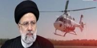 ابراہیم رئيسی کے ہیلی کاپٹر کو حادثہ پیش آنے سے قبل کیا ہوا؟