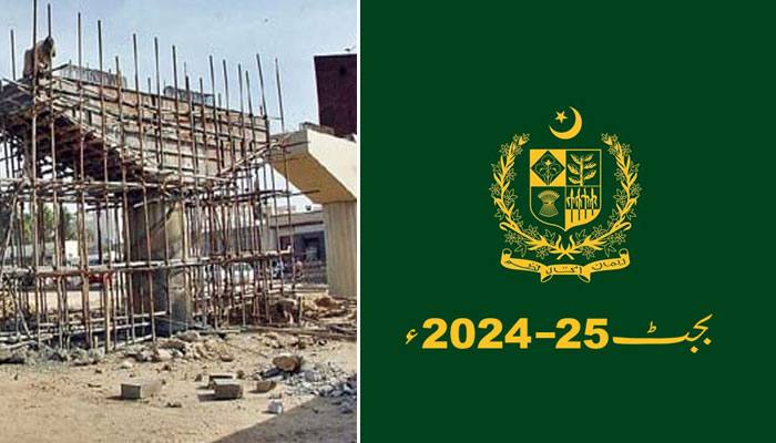 —فائل فوٹو