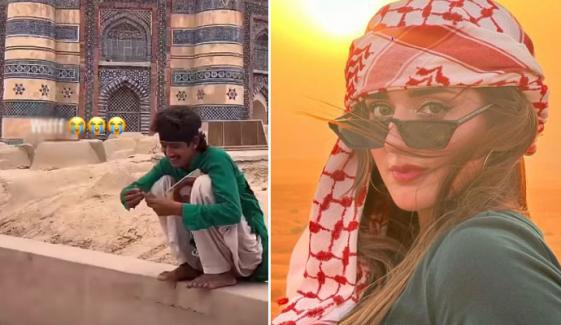 جنت مرزا نے اپنے ’مجنوں‘ کی دلچسپ ویڈیو شیئر کر دی