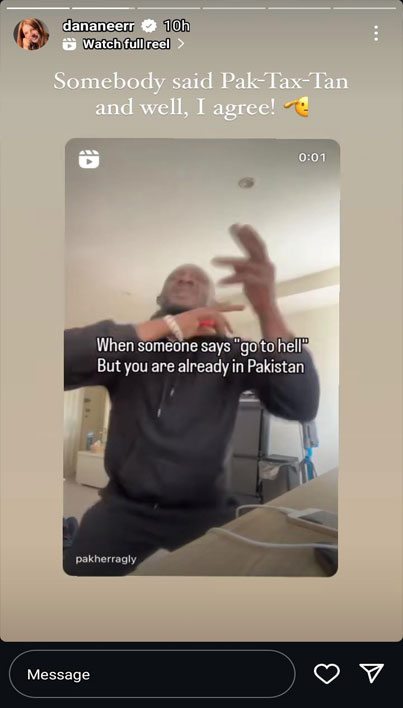 ’ویلکم ٹو پاک –  ٹیکس – تان‘، احمد علی بٹ حکومت پر سیخ پا