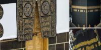 غلاف کعبہ یکم محرم الحرام کو تبدیل کیا جائے گا