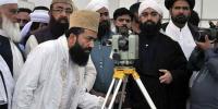 محرم الحرام کا چاند نظر نہیں آیا