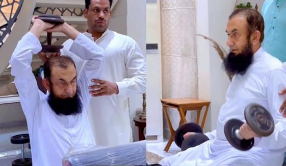 طارق جمیل کی ایکسر سائز کرتے ہوئے ویڈیو شیئر 