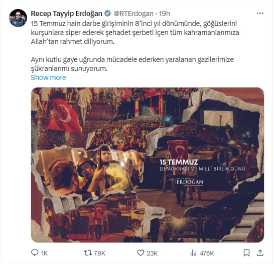 ترک صدر طیب اردگان کا تلاوت کر کے 15 جولائی کے شہداء کو خراجِ عقیدت پیش