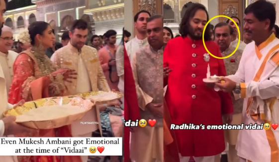 رادھیکا کی رخصتی پر مکیش امبانی بھی رو پڑے: جذبانی مناظر وائرل 