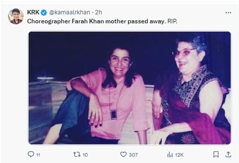 بھارتی ہدایتکارہ فرح خان کی والدہ وفات پاگئیں
