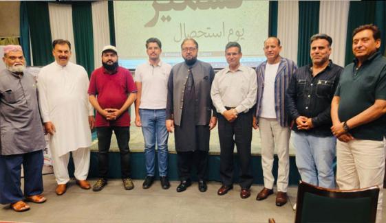 ن لیگ مسئلہ کشمیر کے حل تک  یہ مسئلہ ہر فورم پر اٹھاتی رہے گی: ملک یونس
