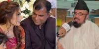 دانیہ شاہ اور حکیم شہزاد کے لیے مفتی عبدالقوی کے مشورے 
