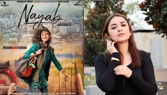 Yumna Zaidi’s ‘Nayab’ heads to Jaipur International Film Festival after Cannes win