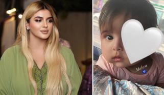 شہزادی شیخہ مہرہ نے بیٹی کی ’کیوٹ لُک‘ شیئر کر دی