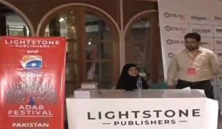 کراچی: جیو، میر خلیل الرحمٰن فاؤنڈیشن کے تحت ادبی میلہ، 4 کتابوں کی تقریب پذیرائی