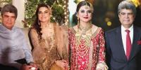’شوہر نے میری ’ہاں‘ کیلئے 18 برس انتظار کیا‘