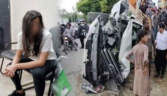 ’تم میرے بابا کو جانتے نہیں‘