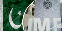 IMF ایگزیکٹو بورڈ اجلاس کا کیلنڈر جاری، پاکستان شامل نہیں