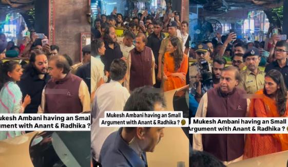 مکیش امبانی کی بیٹے اور بہو سے بحث کی ویڈیو وائرل 