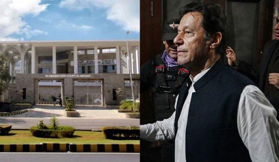 بانیٔ PTI کا ملٹری کورٹ میں ٹرائل ہو گا یا نہیں؟ حکومت سے واضح مؤقف طلب