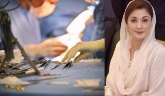 مریم نواز نے ’چیف منسٹر چلڈرن ہارٹ سرجری پروگرام‘ کا آغاز کر دیا