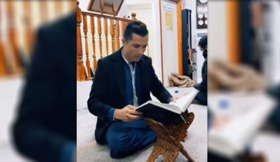 کیا واقعی رونالڈو نے قرآن پاک کی تلاوت کی؟