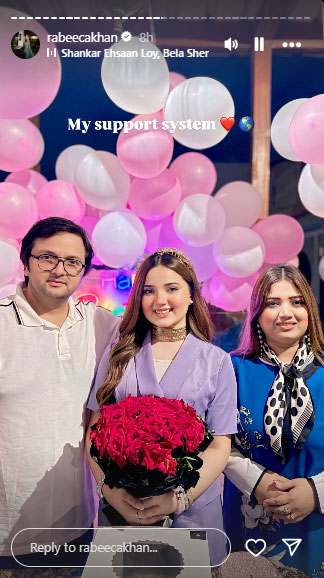اسکرین شاٹ