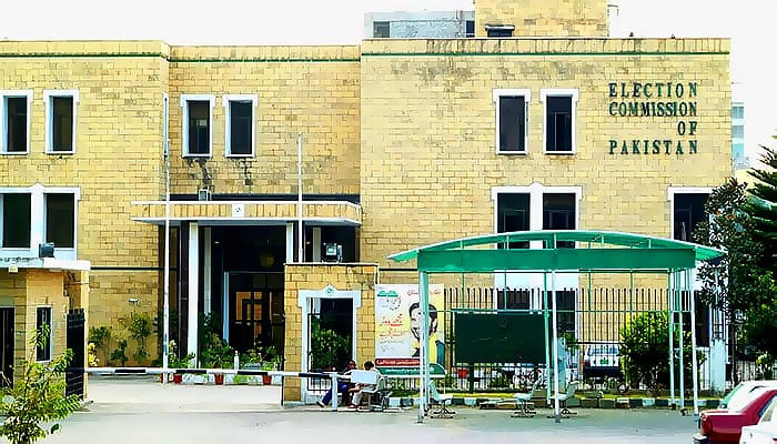 الیکشن کمیشن آف پاکستان : فوٹو فائل