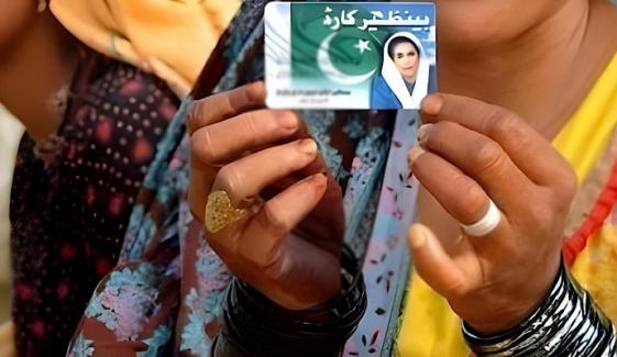 خواتین سے BISP کی رقم ہتھیانے والے 10 افراد پر مقدمہ