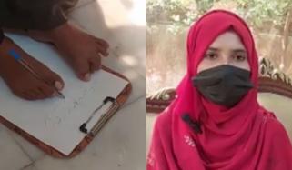 پتوکی: دونوں بازوؤں سے محروم باہمت طالبہ تعلیم کیساتھ پینٹنگز کی بھی شائق