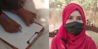 پتوکی: دونوں بازوؤں سے محروم باہمت طالبہ تعلیم کیساتھ پینٹنگز کی بھی شائق