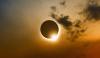کیا رواں ماہ سورج گرہن پاکستان میں نظر آئے گا؟