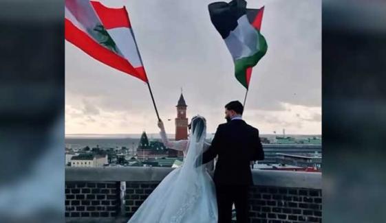 دولہا دلہن  کا پرچم لہرا کر فلسطین اور لبنان سے اظہار یکجہتی