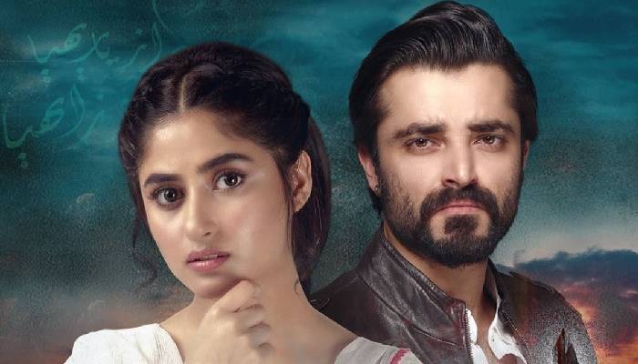 Sajal Aly, Hamza Ali Abbasi starrer ‘Alif’ turns 5