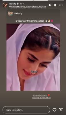 Sajal Aly, Hamza Ali Abbasi starrer ‘Alif’ turns 5