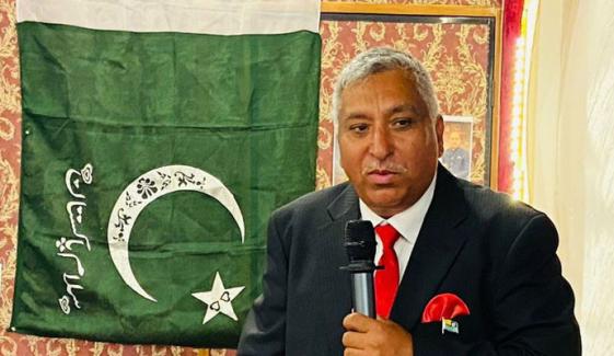 ’ٹوکیو میں 27 اکتوبر کو اقوامِ متحدہ، بھارتی سفارتخانے کے سامنے احتجاج ہو گا‘