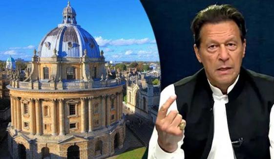 چانسلر کا انتخاب: بانیٔ PTI کی شمولیت پر آکسفورڈ یونیورسٹی مشکل میں پڑ گئی