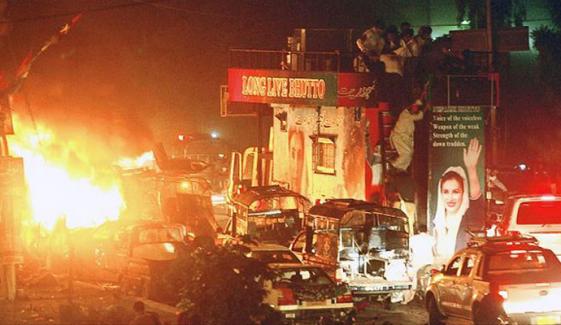 جب 17 سال قبل بینظیر بھٹو 18 اکتوبر کو جلاوطنی کے بعد واپس آئیں