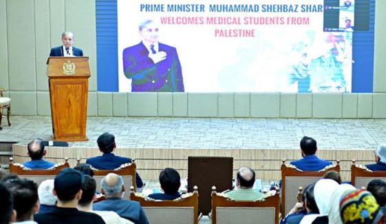 The world has become a silent spectator to Israeli brutality, Prime Minister Shehbaz Sharif