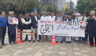 ٹوکیو: یومِ سیاہ پر بھارتی سفارتخانے کے سامنے کشمیریوں کے مظاہرے