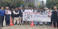 ٹوکیو: یومِ سیاہ پر بھارتی سفارتخانے کے سامنے کشمیریوں کے مظاہرے