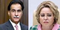 اسپیکر قومی اسمبلی کی روسی فیڈریشن کونسل کی اسپیکر سے ملاقات