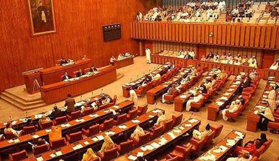 The Senate Standing Committee approved increasing the number of Supreme Court judges to 25