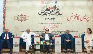 ’عالمی اردو کانفرنس 5 تا 8 دسمبر ہو گی‘