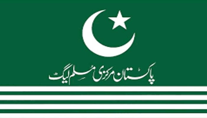 لاہور، مرکزی مسلم لیگ کی رکنیت سازی مہم کے دوسرے مرحلے کا آغاز