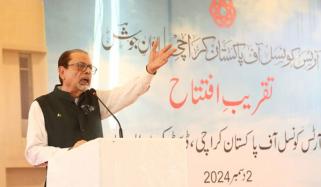 آرٹس کونسل کی جانب سے گلستانِ جوہر میں ایوانِ جوش کا افتتاح