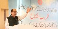 آرٹس کونسل کی جانب سے گلستانِ جوہر میں ایوانِ جوش کا افتتاح