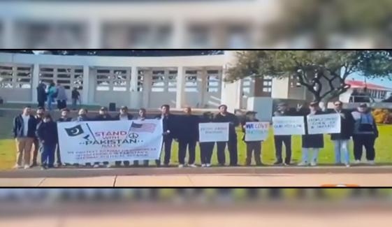 ڈیلس: PAC کا پاکستانی معاملات میں امریکی کانگریس کی مداخلت کیخلاف مظاہرہ