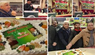 پیرس میں قائدِ اعظم اور نواز شریف کی سالگرہ کی تقریب