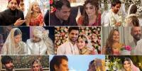 سال 2024: کسی نے پہلی تو کسی نے دوسری بار شادی کی